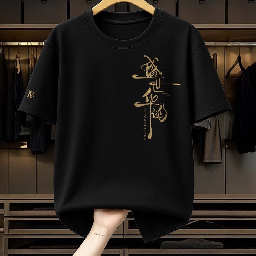 Camiseta Masculina Escrita Dragon T-shirt 100 Algodão Camisa Masculina Street Wear