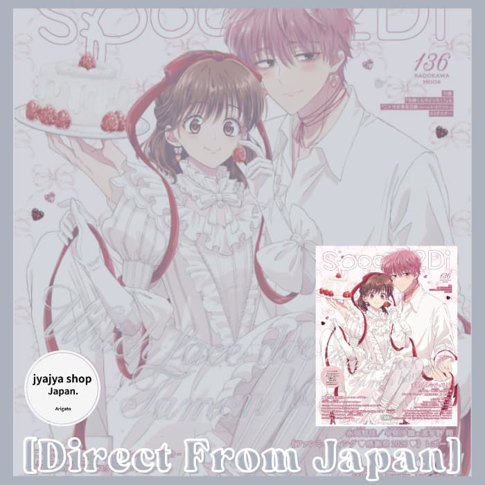 Revista Japonesa spoon.2Di vol.136 Capa Tamon's B-side W Cover 20th Century Electrical Catalog Oficial