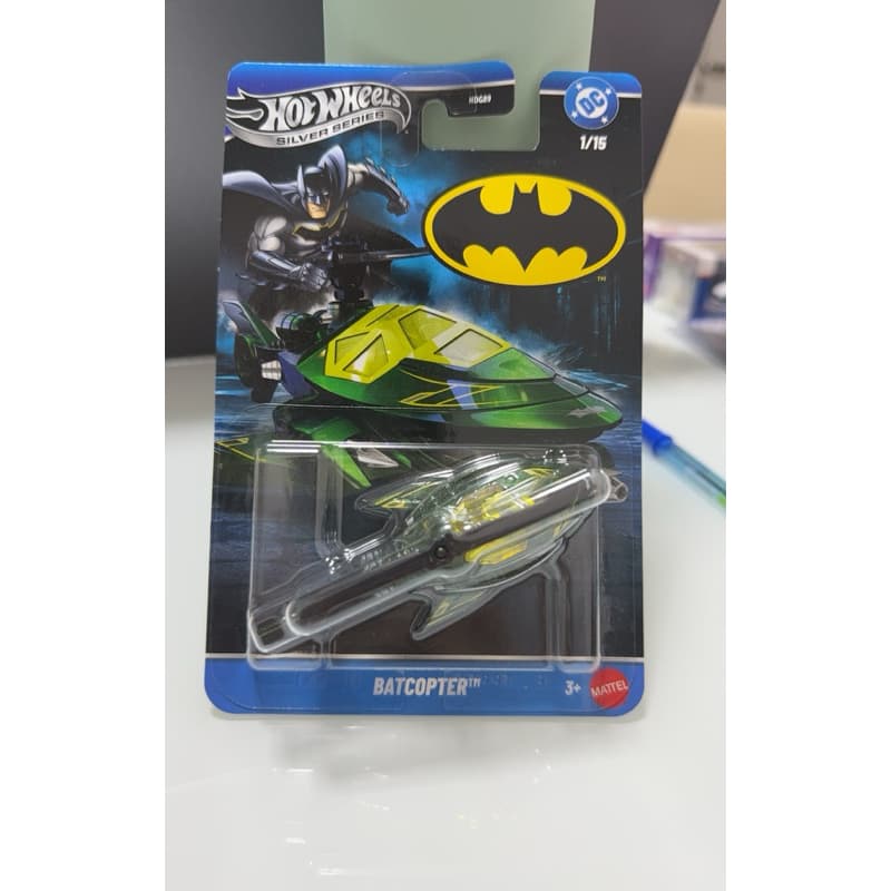 Hot Wheels Silver Series - Batcopter