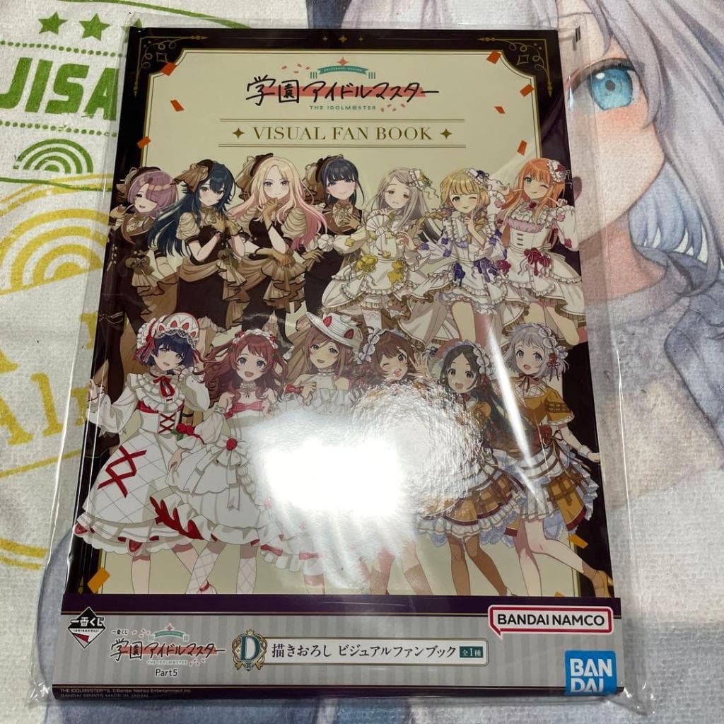 Direto do Japão – Bandai Ichiban Kuji The Idolmaster: Gakuen (Gaku-Masu) – Prêmio D: Livro de Ilustrações (Visual Fan Book) com Arte Inédita – Novo