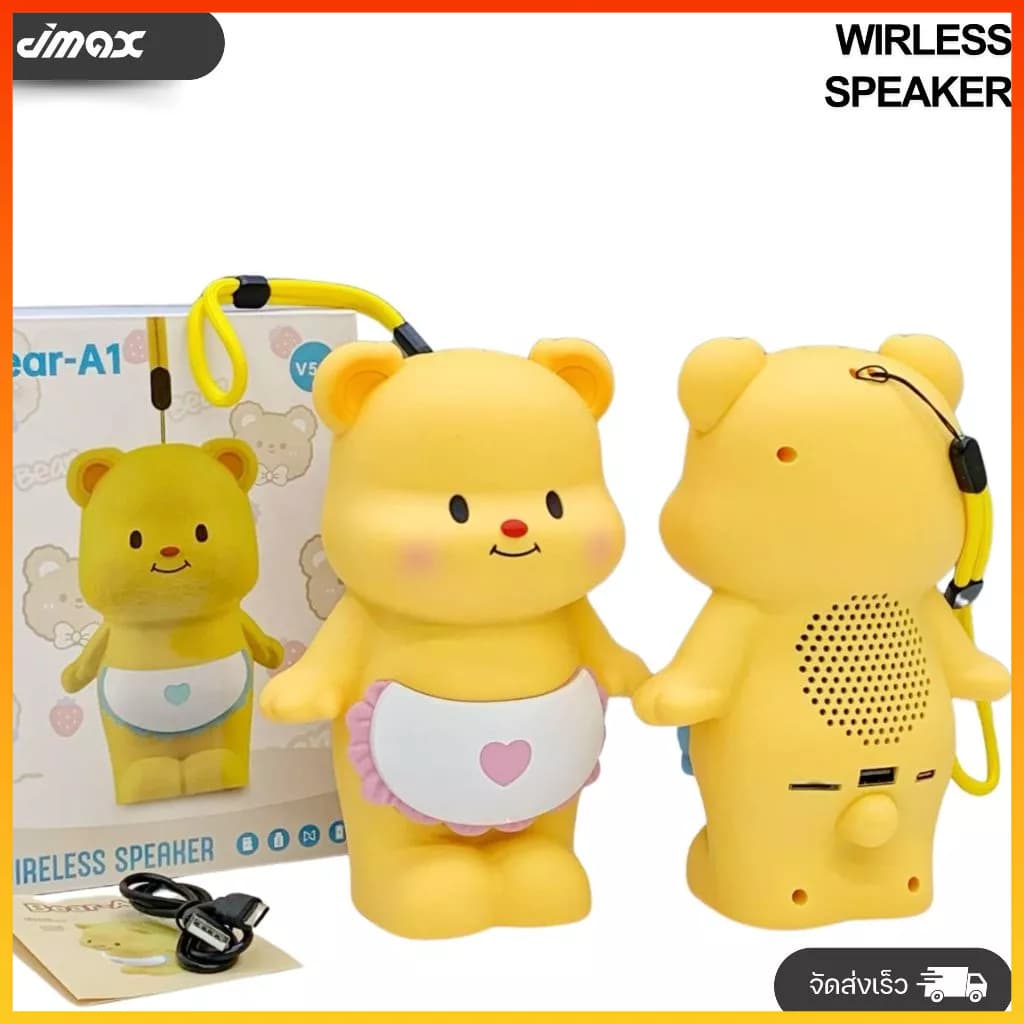 🐻🔊 Caixa de Som Bluetooth Portátil em Formato de Urso – Rádio FM, Cartão TF e Bluetooth 5.3