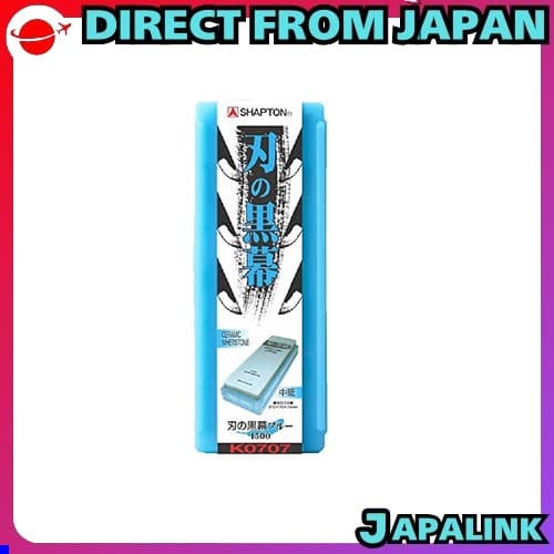 [Do Japão para você] Shapton Blade Mastermind # 1500 Medium Blue K0707 Pedra de amolar de alta qualidade de fabricação japonesa revive a nitidez das facas de cozinha