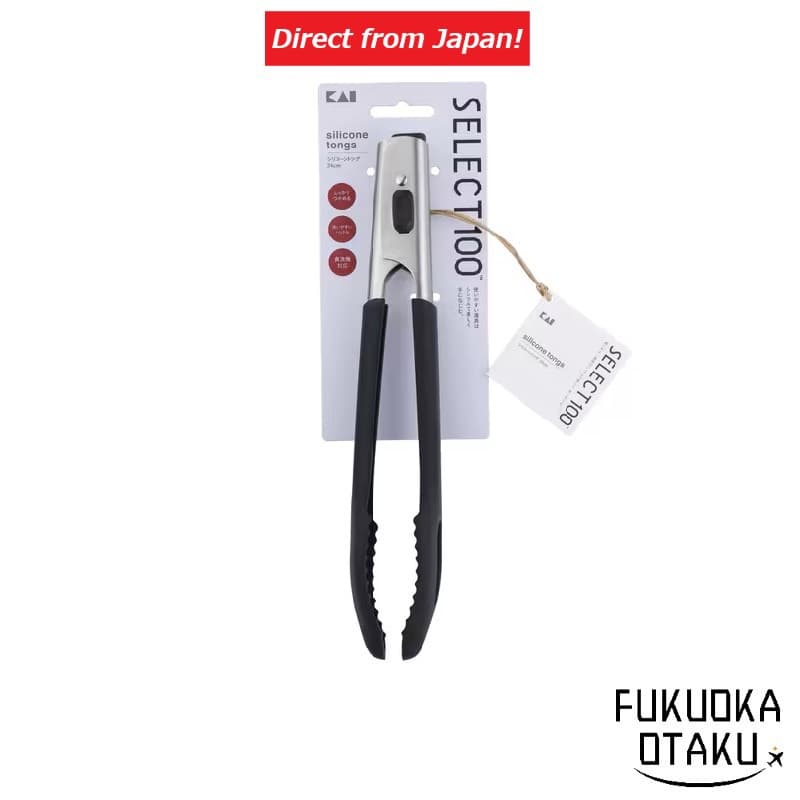 KAI SELECT100 Pegador de Silicone 24cm DH3140【Direto do Japão】