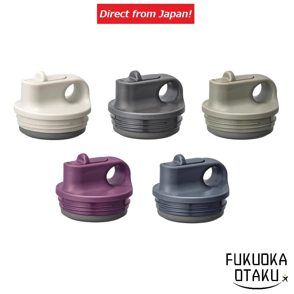 KINTO Tampa Substituta para Tumbler Ativo 600ml / 800ml, Tumbler de Aço Inox, Branco/Preto/Bege Areia/Rosa Claro/Azul Cinza【Direto do Japão】
