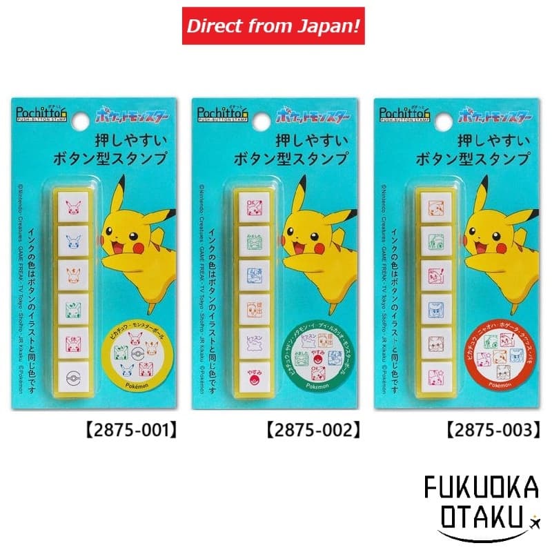 KODOMO NO KAO　Pokémon PoChitto6 Carimbo Pré-Tintado Tipo Botão 3 Modelos【Direto do Japão】