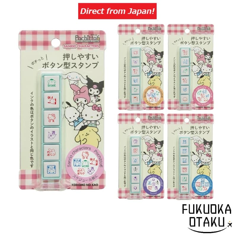 KODOMO NO KAO　Sanrio PoChitto6 Carimbo Pré-Tintado Tipo Botão 5 Modelos【Direto do Japão】