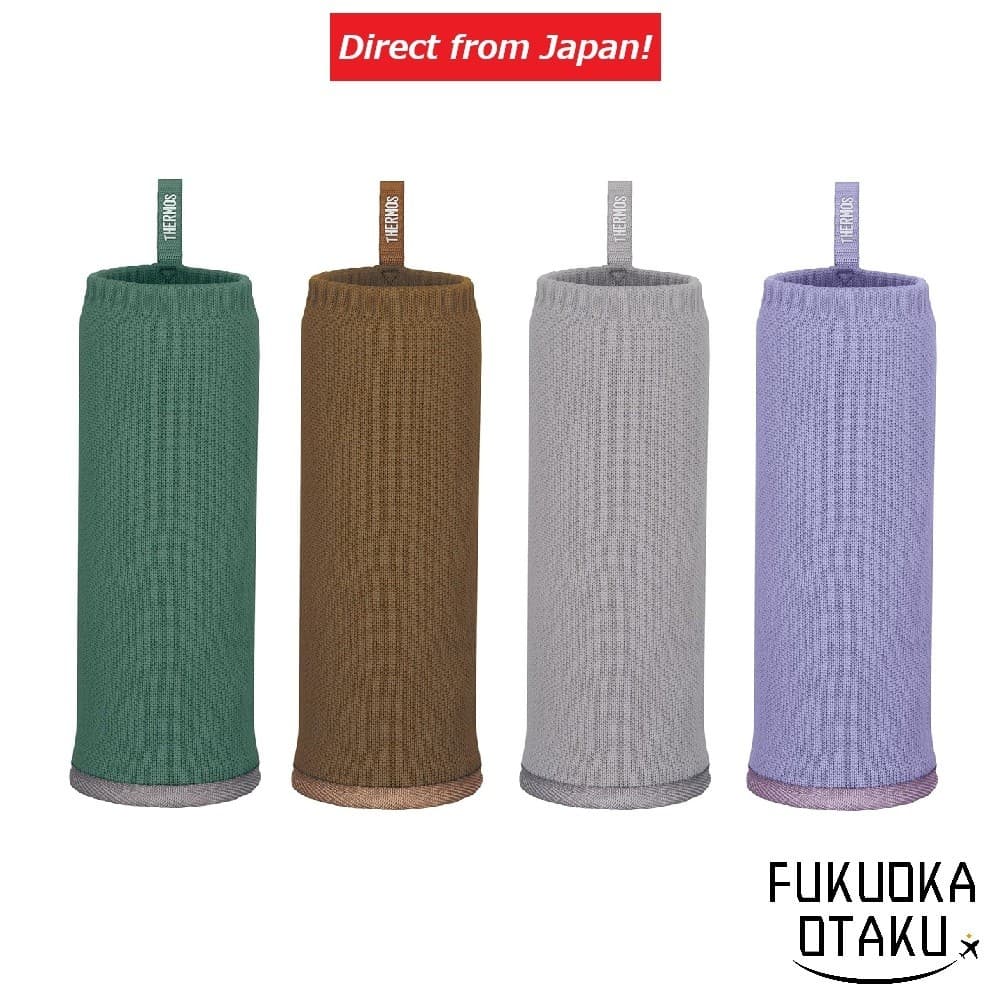 Capa para Garrafa THERMOS My Bottle APJ-500 (500ml) - Khaki/Camelo/Cinza/Roxo【Direto do Japão】