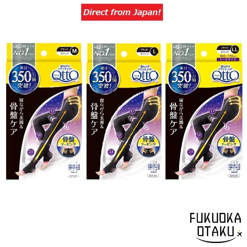 Calça Modeladora p/ Dormir Mediqtto c/ Suporte Pélvico – Cuidados com os Pés – M/L/LL – Japão【Direto do Japão】