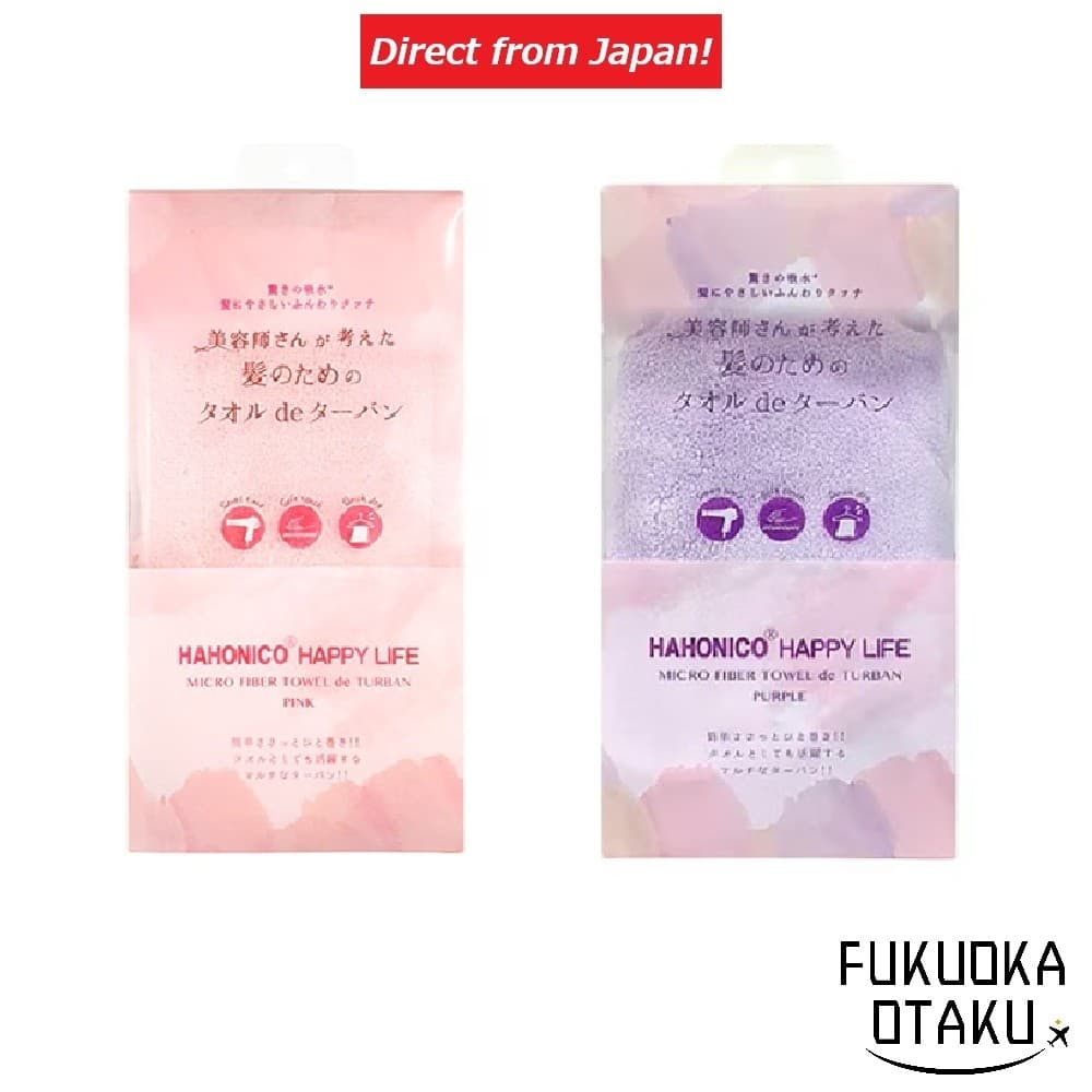 Turbante de Cabelo HAHONICO Towel de Turban Microfibra - Linha de Toalhas para Cabelos por Cabeleireiros Rosa/Roxo【Direto do Japão】
