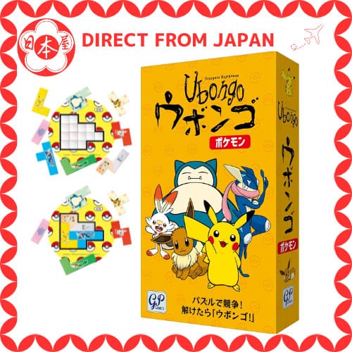[Direto do Japão] Ubongo Pokémon Jogo de Puzzle Pikachu Jogo de tabuleiro