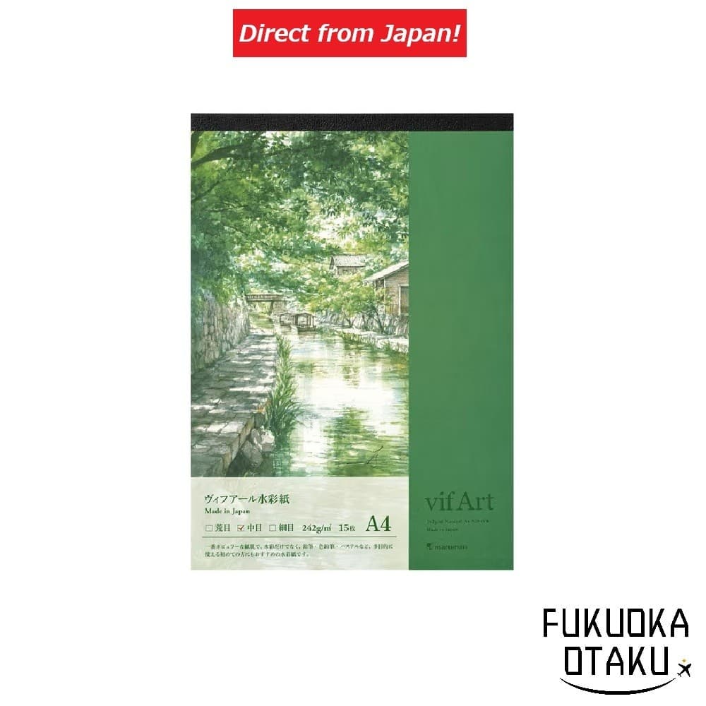 Papel Aquarela Maruman A4 Vifart Textura Média Bloco S204VA Arte Pintura 1un/2un/3un【Direto do Japão】