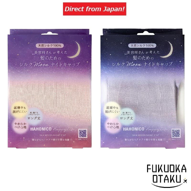 Hahonico Happy Life Touca de Dormir Silk Moon 100% Seda Natural / Também como Máscara Noturna & Protetor de Pescoço【Direto do Japão】