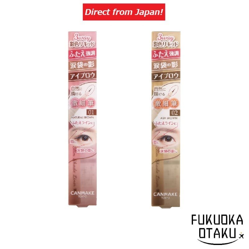 CANMAKE 3-Way Slim Shade Liner 2 Cores【Direto do Japão】