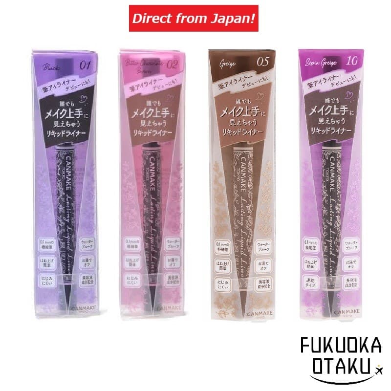 CANMAKE Lasting Liquid Liner 4 Cores【Direto do Japão】