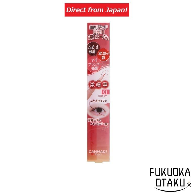 CANMAKE Delineador Slim Eye Rouge De 3 Vias [01] Vermelho Purodireto do Japã