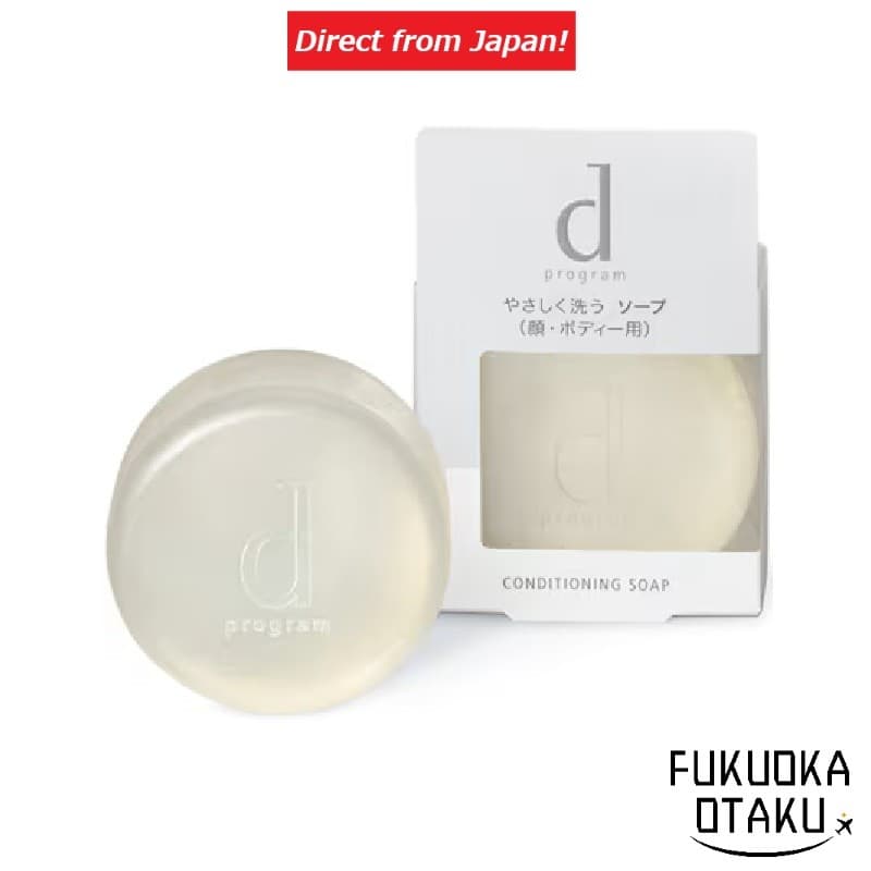 Sabonete d program Conditioning Soap 100g Para Rosto e Corpo Cuidados com a Pele【Direto do Japão】