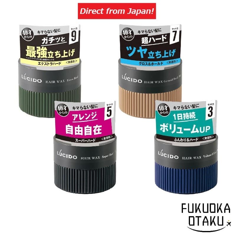Hair Wax LUCIDO Pomada Modeladora Masculina Japonesa【Direto do Japão】