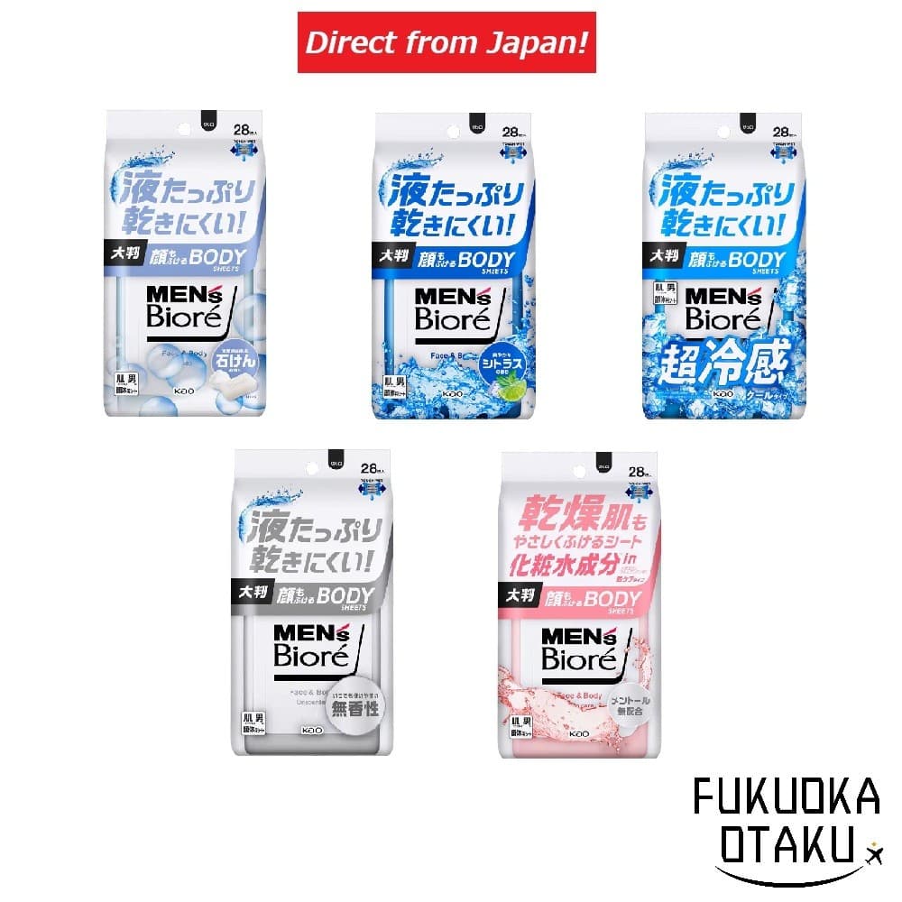 Lenços Umedecidos Biore Body Men’s Biore Lenço Facial e Corporal 26 unidades Lenço para suor 【Direto do Japão】