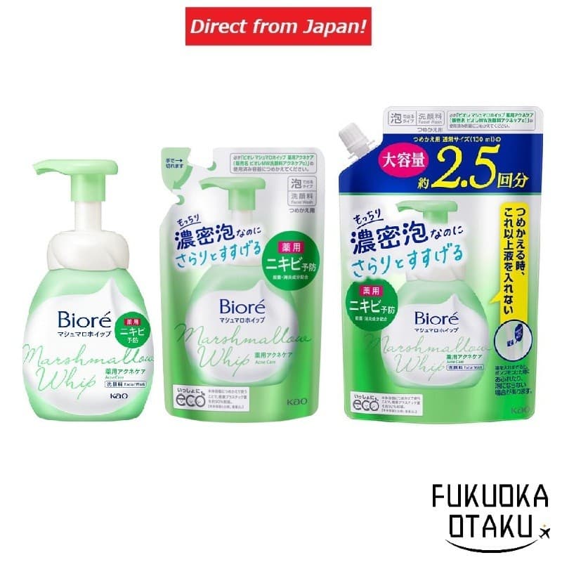 Biore Sabonete Facial Marshmallow Chicote Acne Care Estojo 150ml/Refil 130ml 330mldireto do Japã