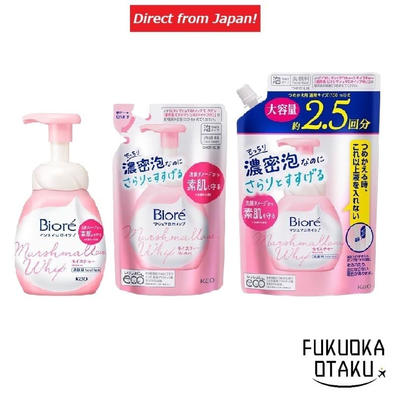 Biore Sabonete Facial Marshmallow Chicote Umidade Estojo 150ml/Refil 130ml 330mldireto do Japã