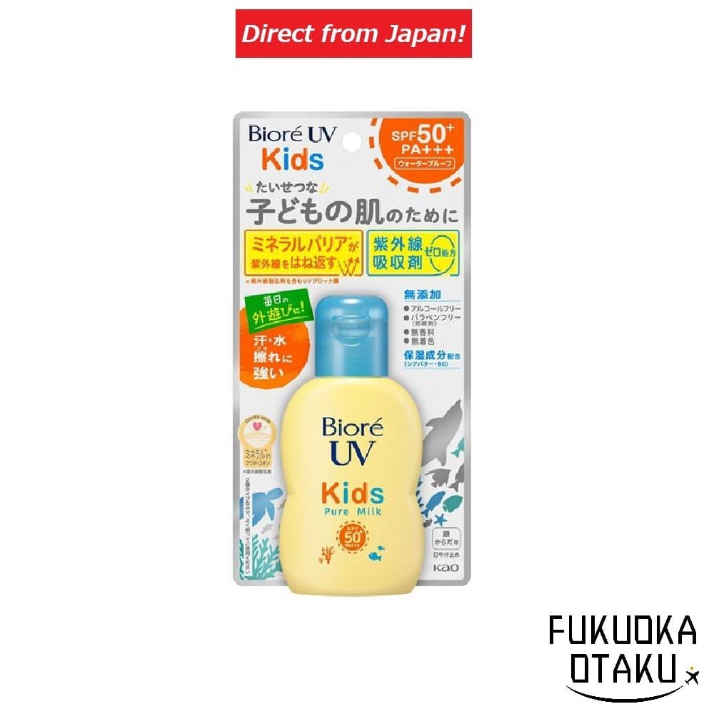 Biore UV Kids Pure Milk Protetor Solar 70ml SPF50【Direto do Japão】
