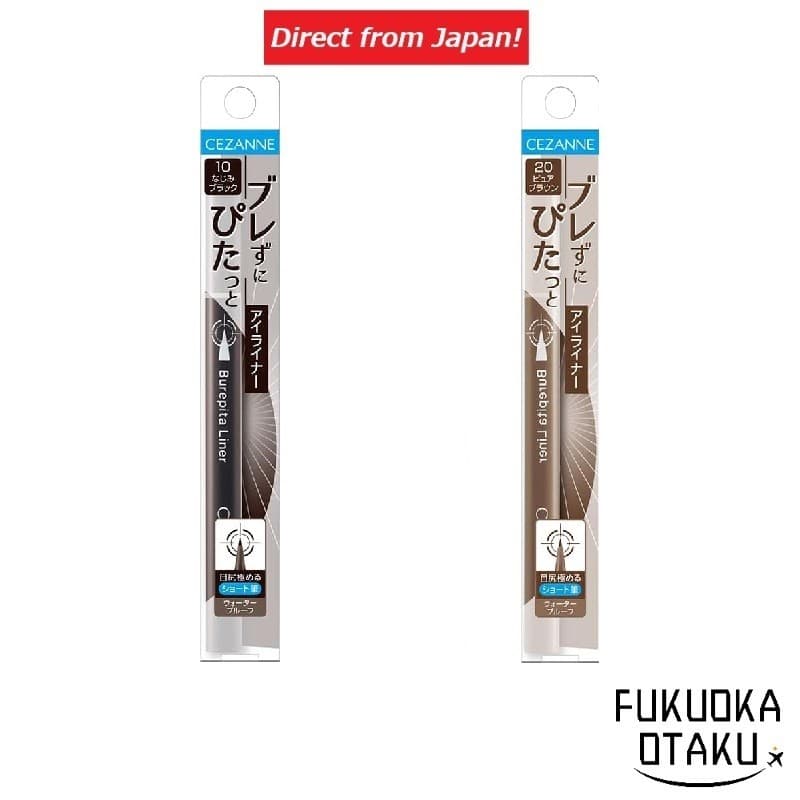 CEZANNE Delineador Burepita Liner 10 Najimi Black / 20 Pure Brown Maquiagem Olhos【Direto do Japão】