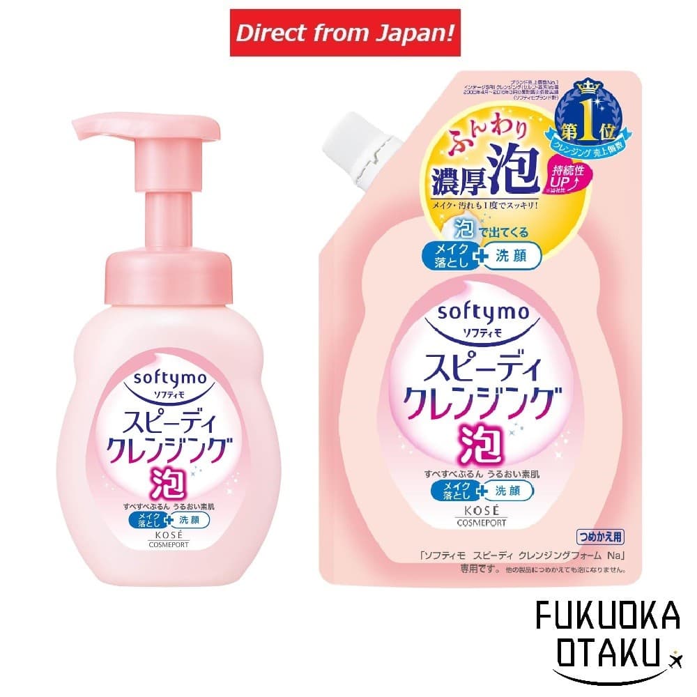 Espuma de limpeza facial KOSE Softymo Speedy Skincare【Direto do Japão】