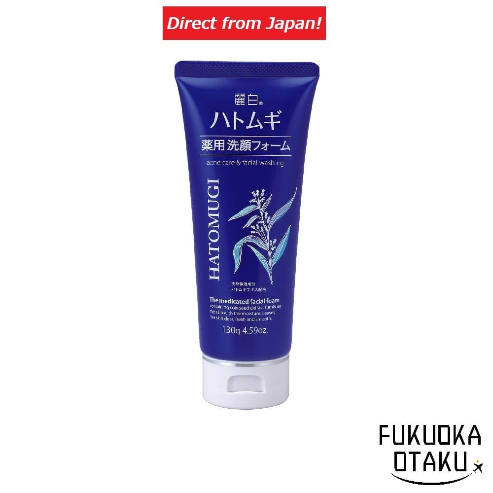 Kumano Yushi Reihaku Hatomugi Sabonete Facial Medicado 130g Skincare【Direto do Japão】