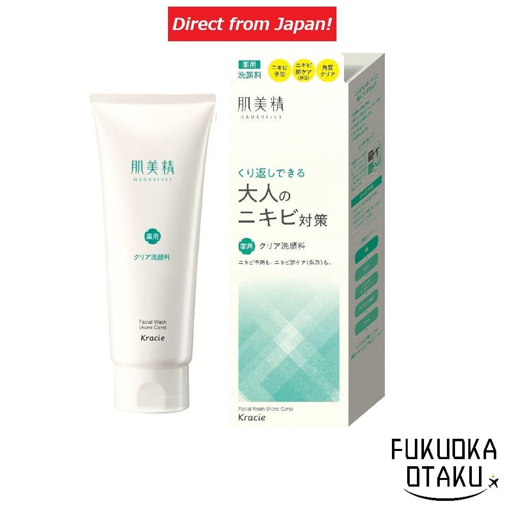 Kracie Hadabisei Sabonete Facial Medicado Clareador para Acne Adulta Cuidados com a Pele【Direto do Japão】