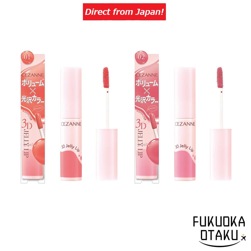 CEZANNE 3D Jelly Lip 01 Peach Melba/02 Milk Rose【Direto do Japão】
