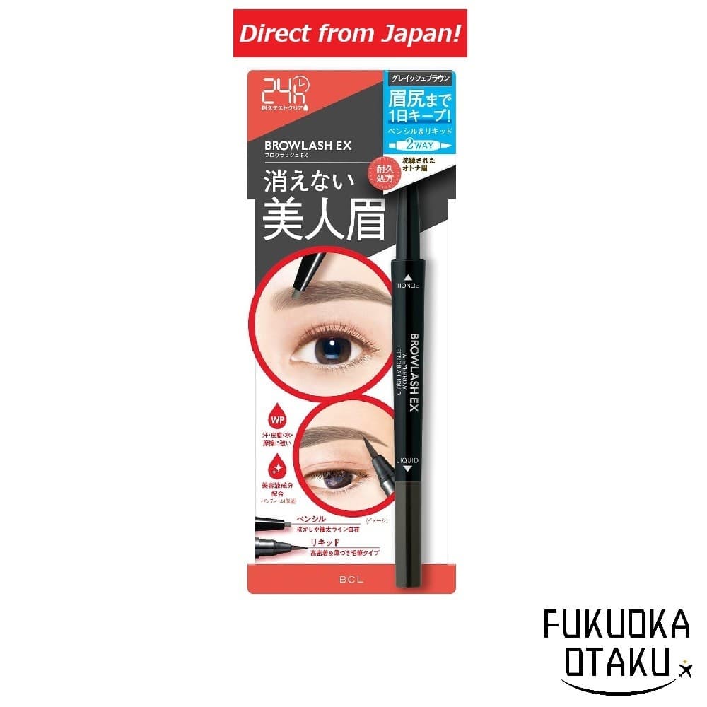 BCL Browlash EX Lápis e Delineador de Sobrancelha 2 em 1 Castanho Acinzentado 【Direto do Japão】