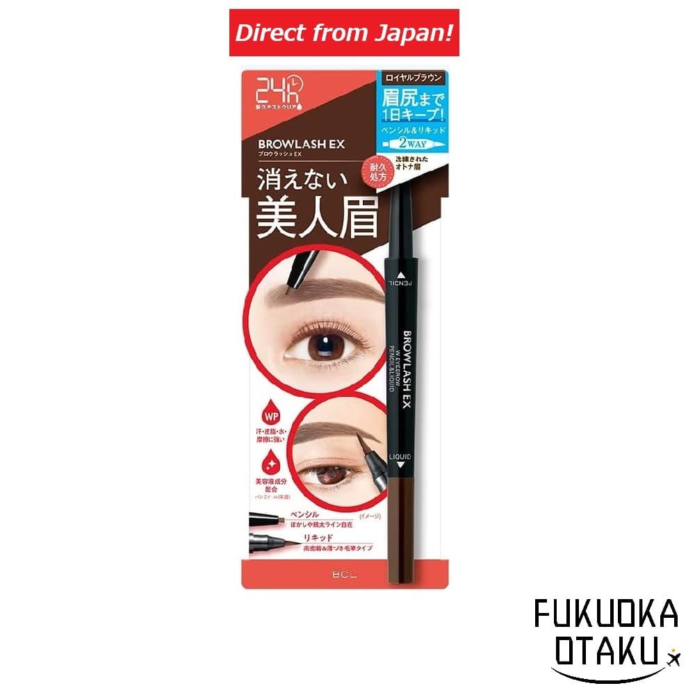 BCL Browlash EX Lápis e Delineador de Sobrancelha 2 em 1 Castanho Real 【Direto do Japão】