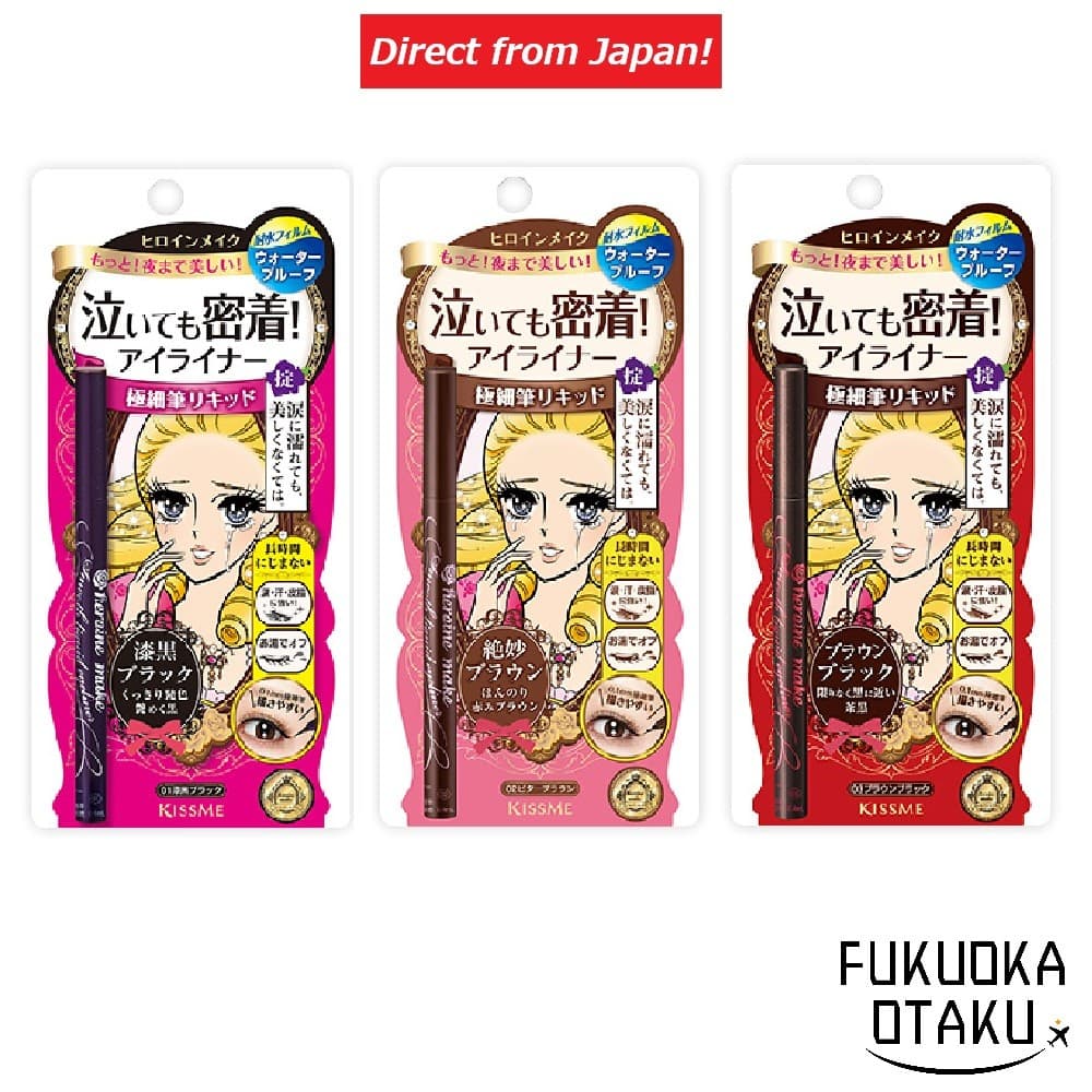 Heroine Make Delineador Líquido Smooth Super Keep Maquiagem para os olhos【Direto do Japão】