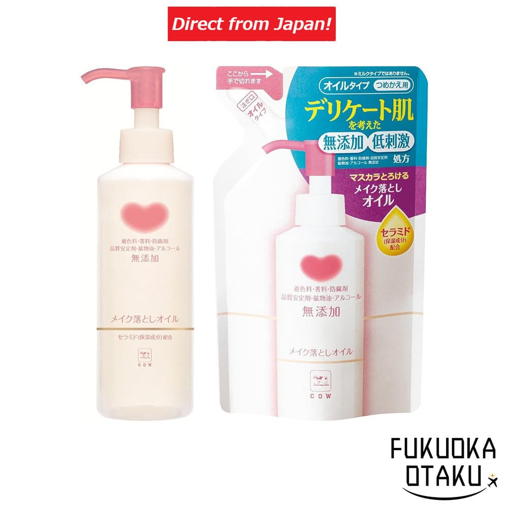 Cow Brand Óleo de Limpeza Facial Sem Aditivos 150ml / Refil 130ml Para Pele Sensível【Direto do Japão】