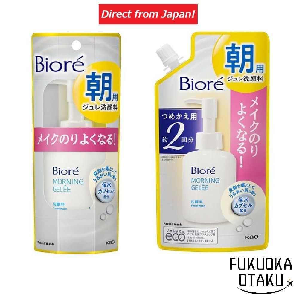 Biore Gel Facial de Limpeza Matinal 100ml / Refil 160ml Hidratante para o Rosto【Direto do Japão】