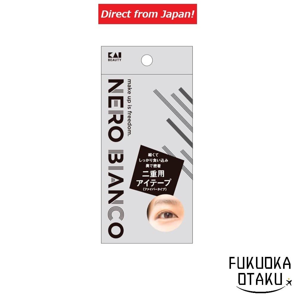 KAI NERO BIANCO Fita para Pálpebra Dupla (Tipo Fibra) Japão【Direto do Japão】