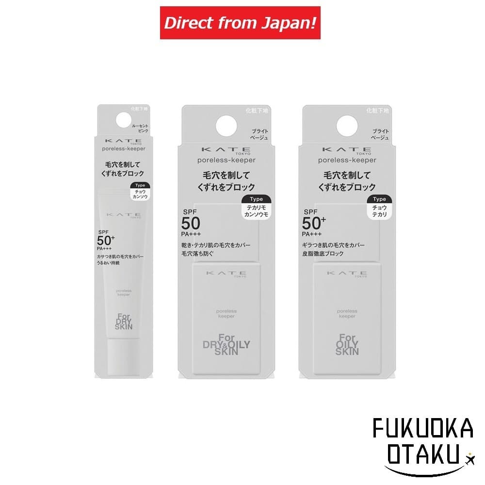 KATE Primer Poreless Keeper SPF50+ PA+++ Base Facial Japão【Direto do Japão】