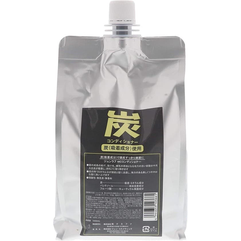 Refil de 1000ml diretamente da marca japonesa Jun Cosmetic, condicionador capilar de carvão.