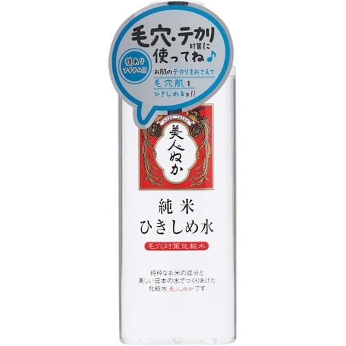 Coador de arroz puro de 190ml, feito diretamente com arroz Bijin Nuka do Japão.