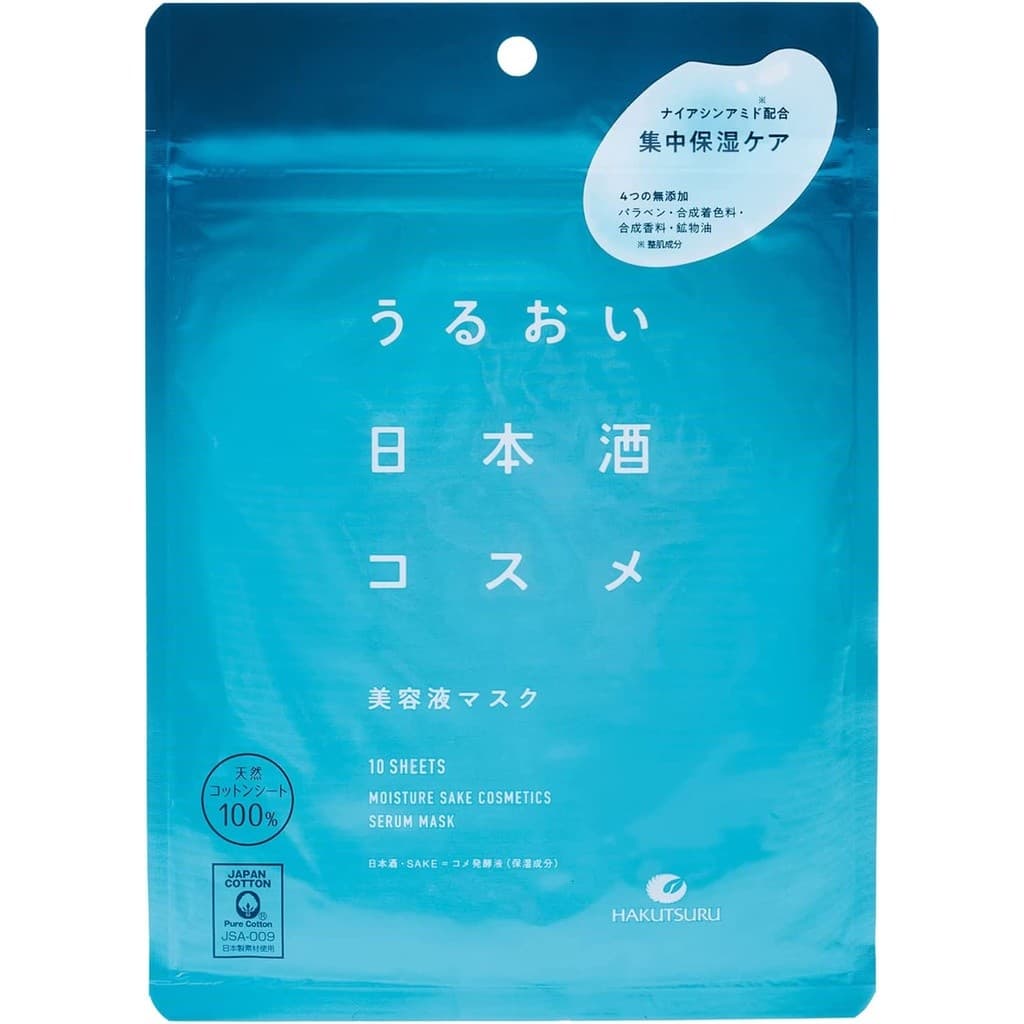 Diretamente da Hakutsuru Sake Brewing Co., Ltd., Japão. Máscara facial hidratante com essência de saquê (10 unidades)