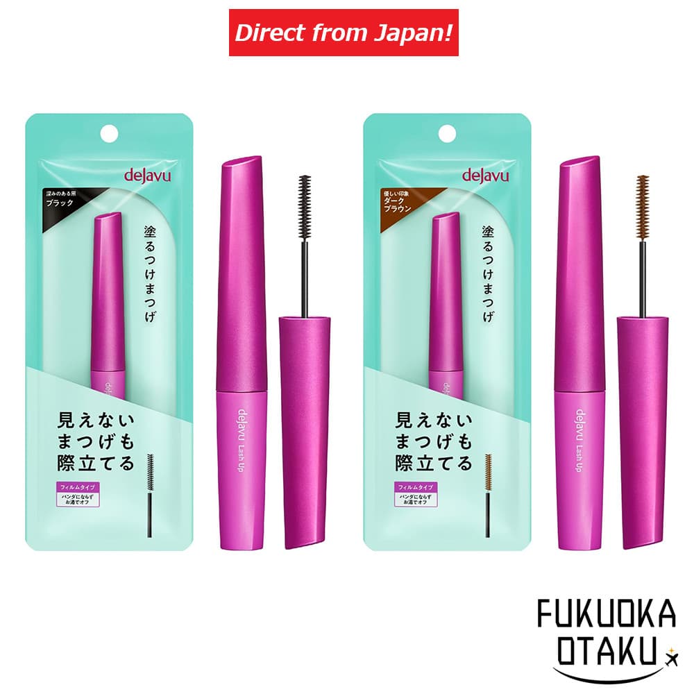 Dejavu Paint-On False Lashes Lash Up Mascara Olhos Fabricado no Japão【Direto do Japão】