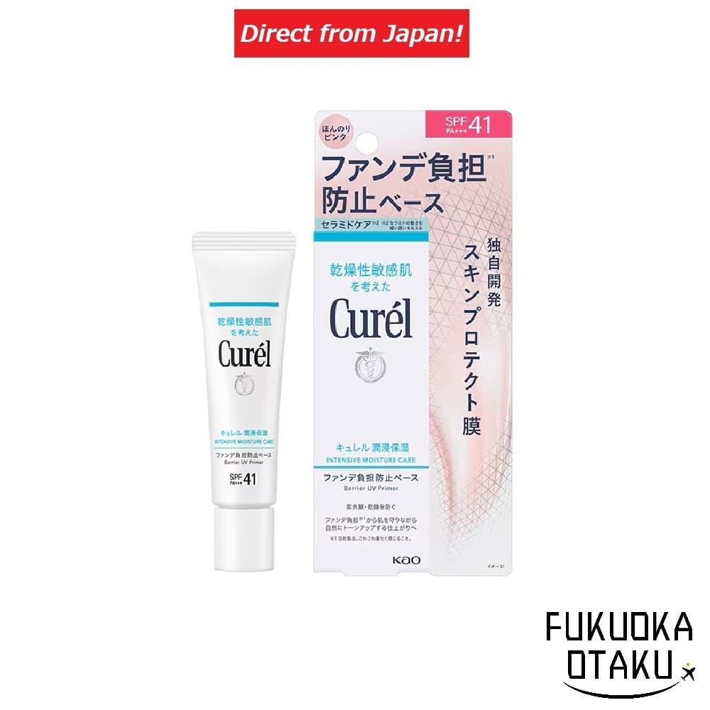Curel Intensive Moisture Primer Protetor da Pele 30g Skincare【Direto do Japão】