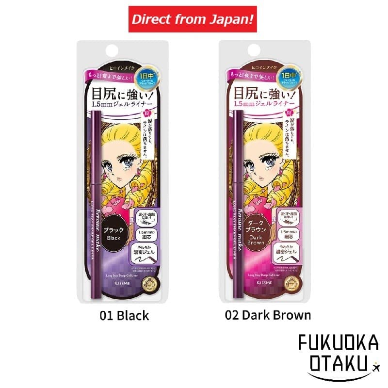 Heroine Make Long Stay Sharp Gel Liner N 0.08g Delineador À Prova D'água Feito No Japãodireto do Japão