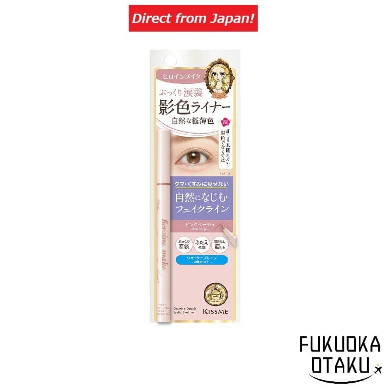 Heroine Make Shadow Color Secret Eyeliner SP Keep Rosa Bege 0.4ml À Prova D'água Fabricado No Japão