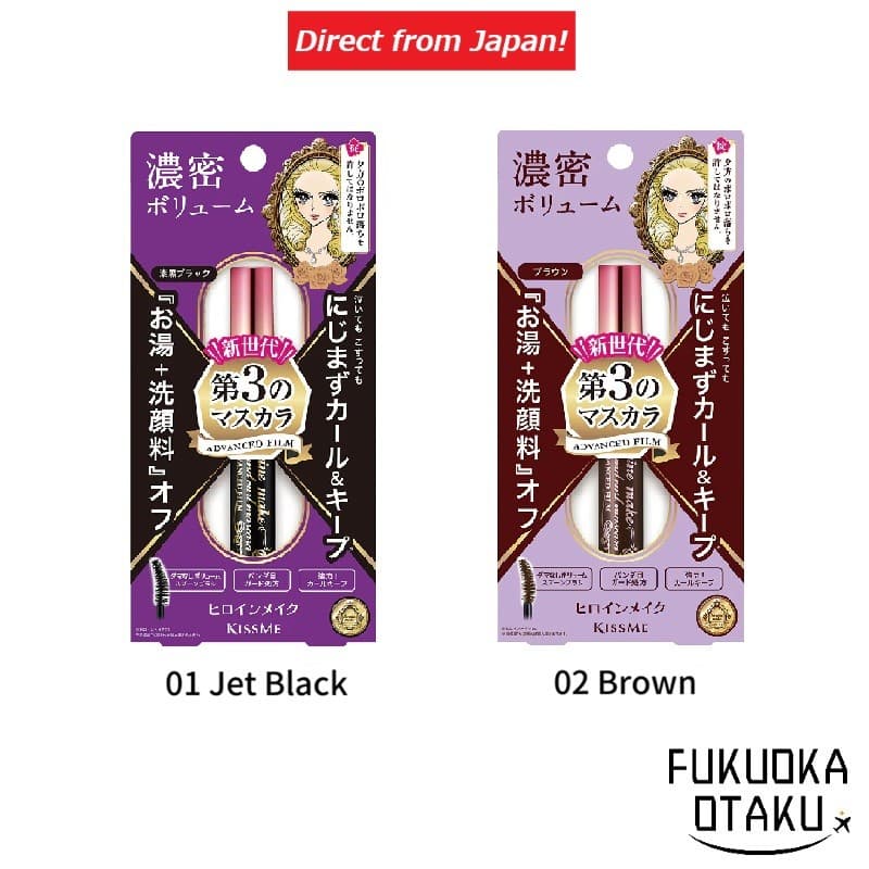 Heroine Make Volume & Curl Mascara Filme Avançado Curvatura À Prova D'água 6g Fabricado No Japão