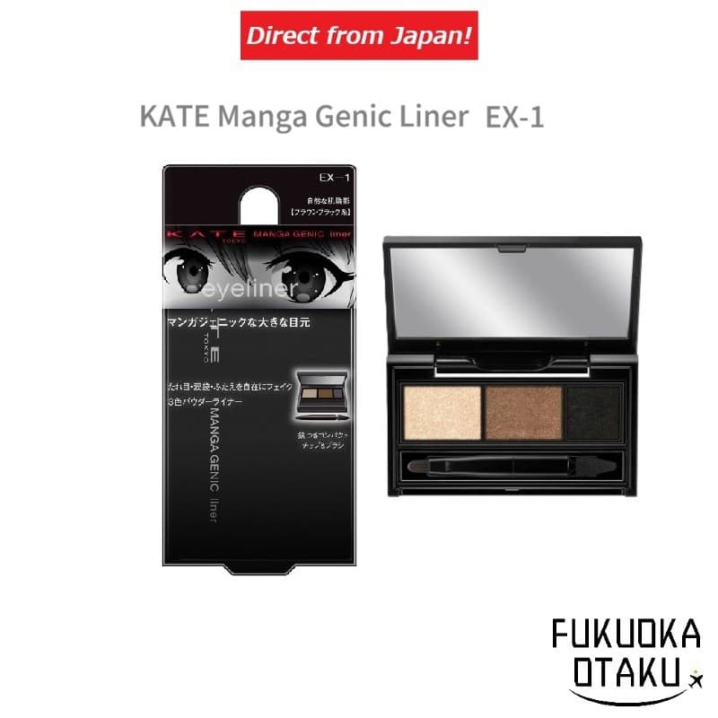 KATE Manga Genic Liner EX-1 Delineador Pó Olhos Maquiagem Japão【Direto do Japão】
