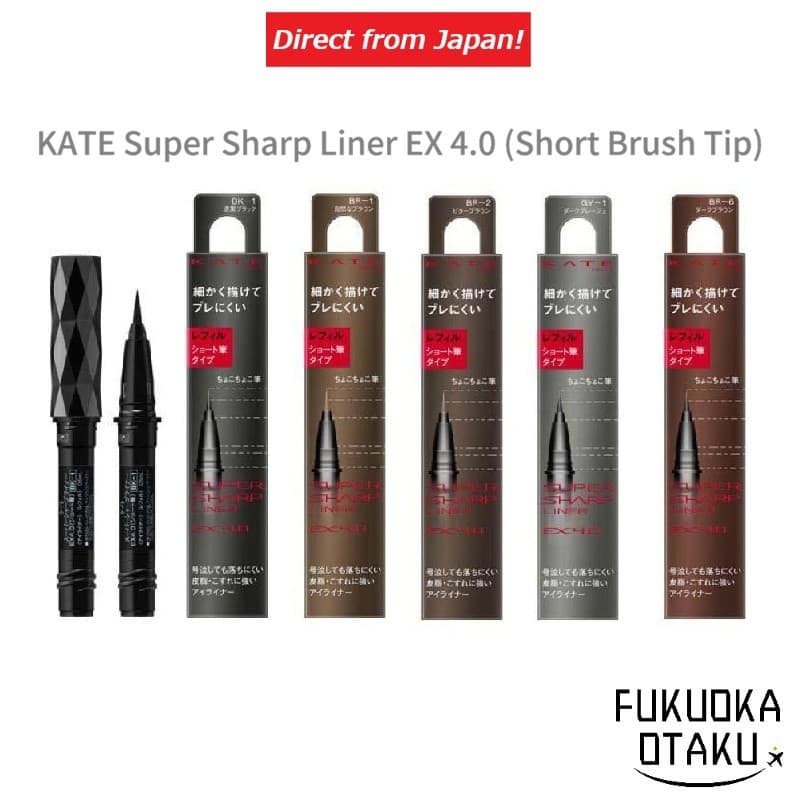 KATE Super Sharp Liner EX 4.0 Short Brush Refil Delineador Olhos Japão【Direto do Japão】