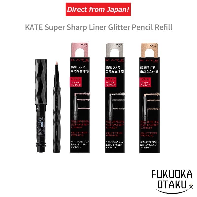 KATE Super Sharp Liner Glitter Pencil Refil Delineador Olhos Japão【Direto do Japão】
