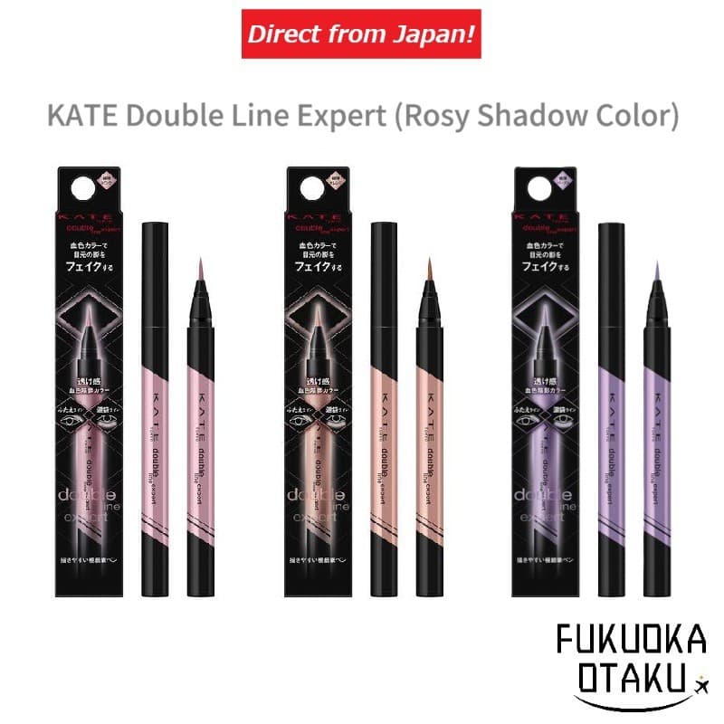 KATE Double Line Expert Delineador Olhos Cor Sombra Rubor Japão【Direto do Japão】