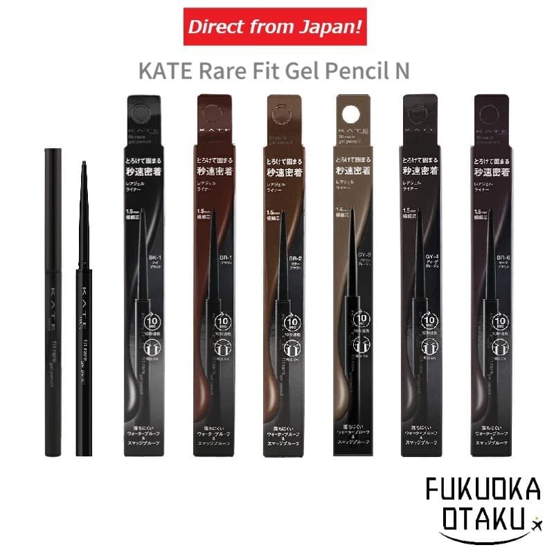 KATE Rare Fit Gel Pencil N Delineador Olhos Maquiagem Japão【Direto do Japão】